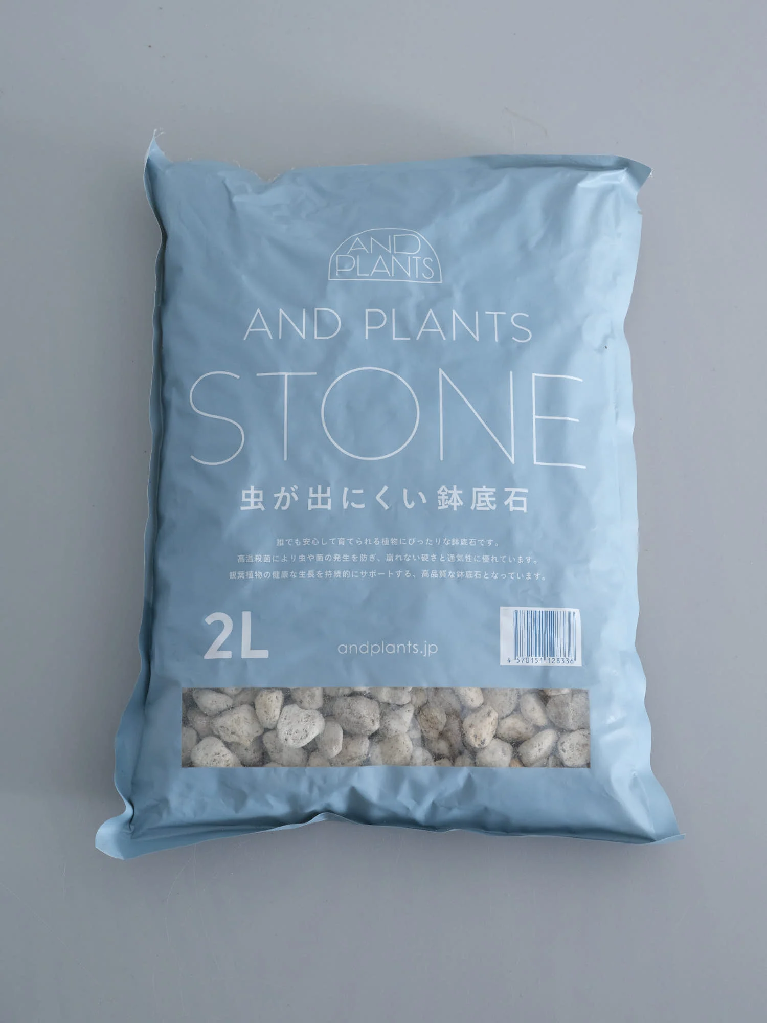 アンドプランツ 虫が出にくい鉢底石 2L - Image 3