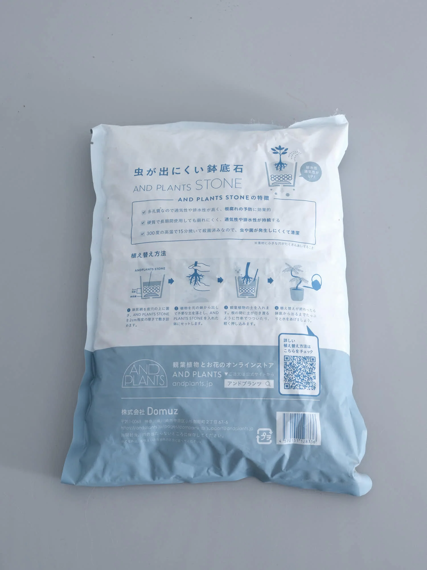 アンドプランツ 虫が出にくい鉢底石 2L - Image 4