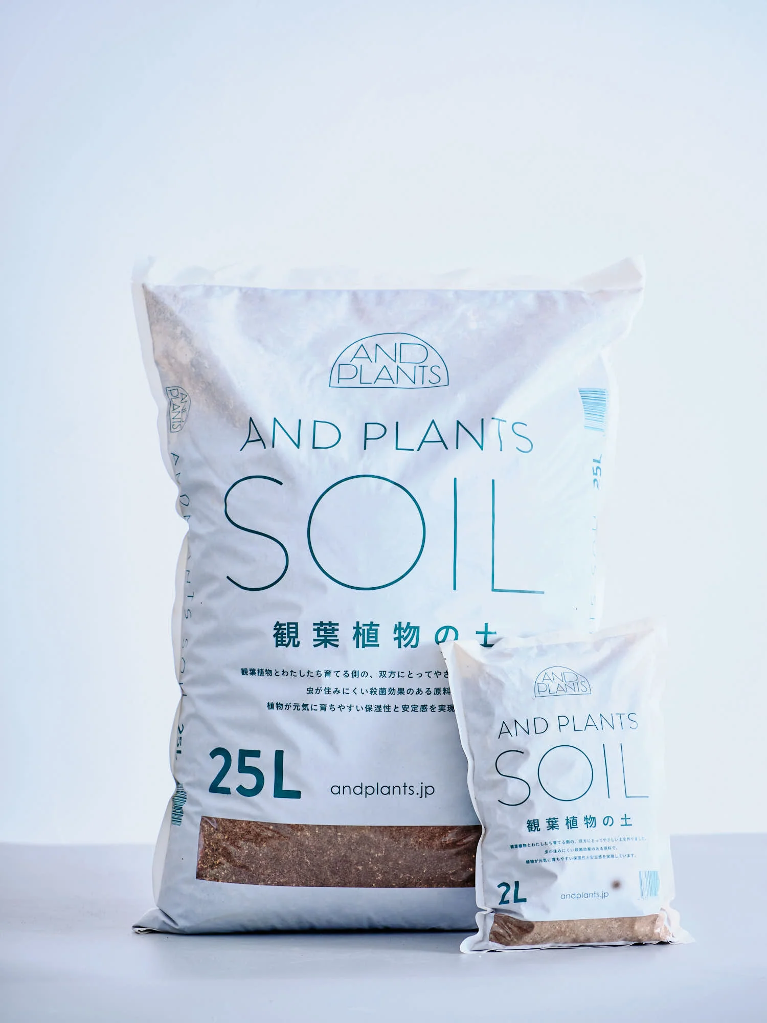 AND PLANTS SOIL 観葉植物の土 25L <8~12号鉢向け> - Image 4