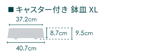 ECOPOTS キャスター付き鉢皿 XL Oslo - Image 23
