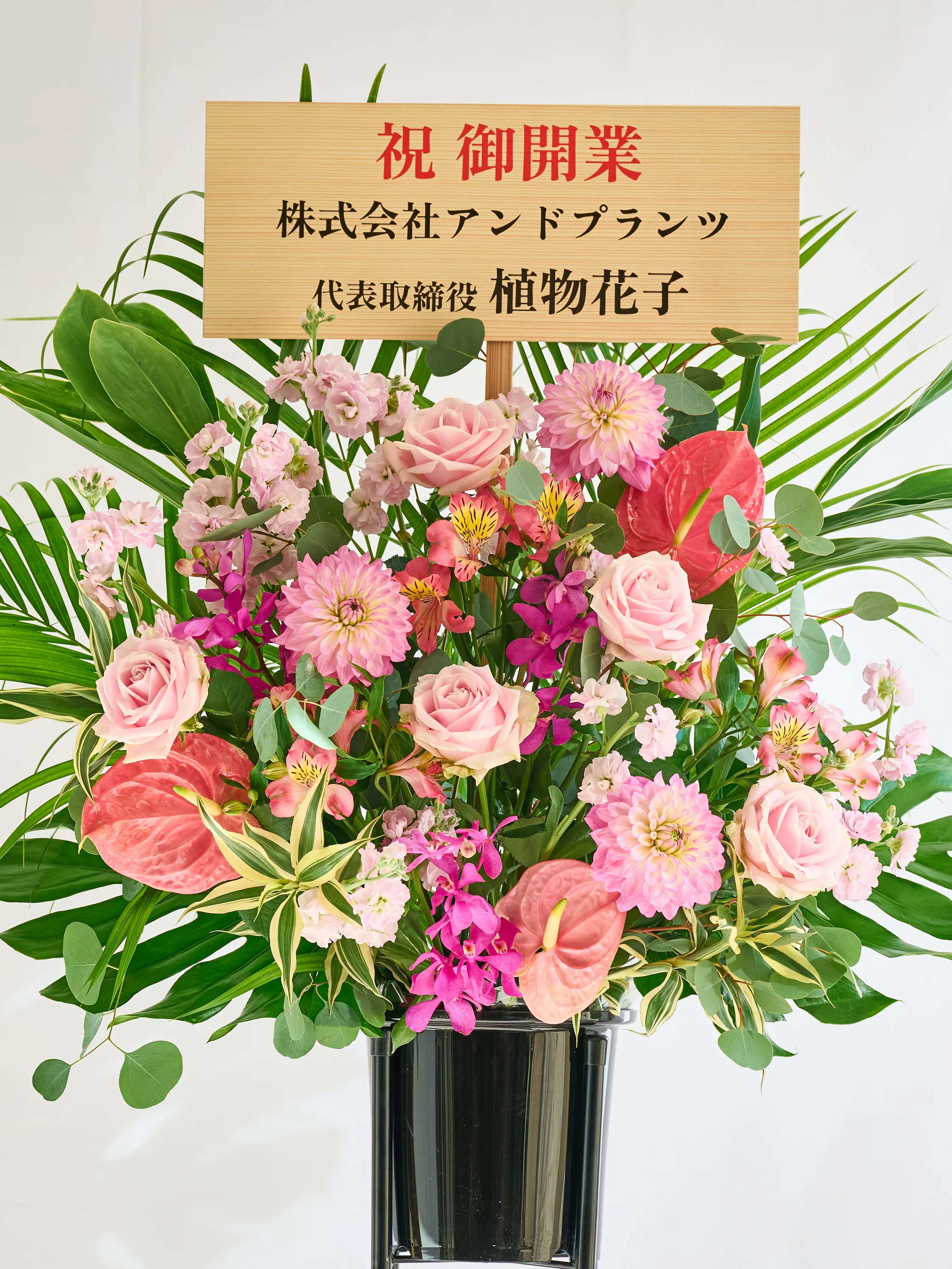 季節のおまかせスタンド花 2段 - ピンク - - Image 5